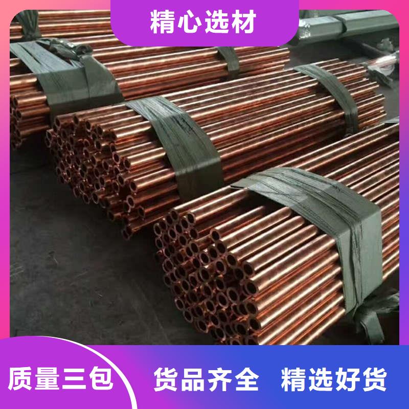 紫铜管一站式采购