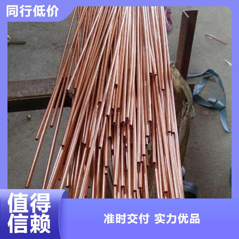 紫铜管质量看得见