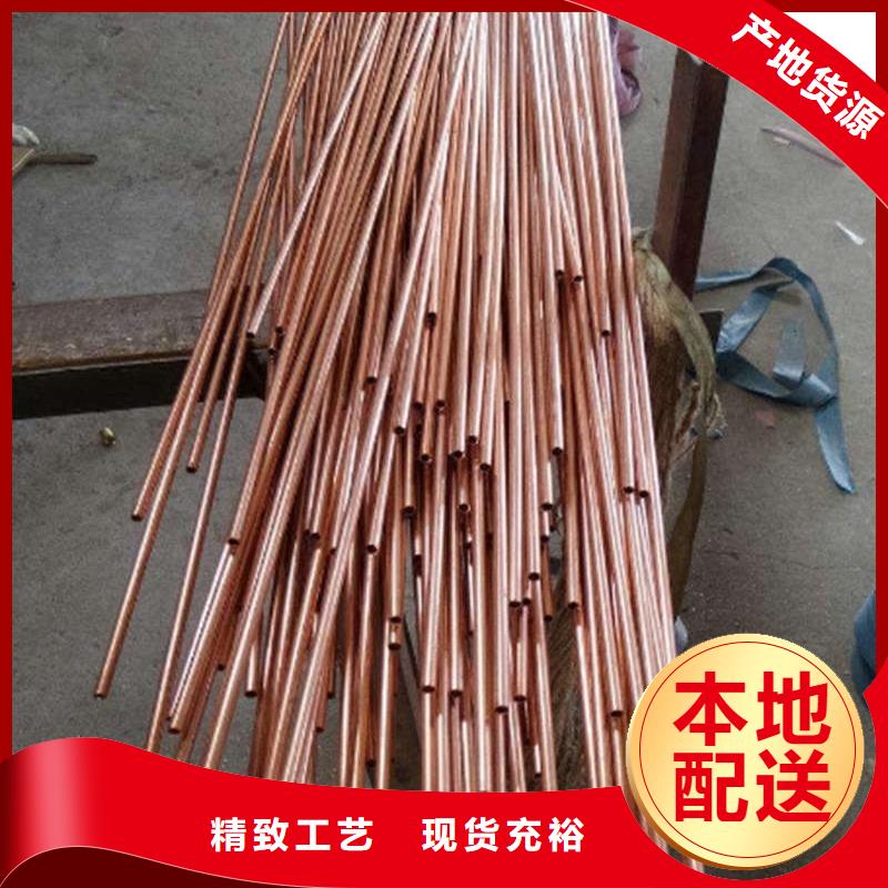 紫铜管快速生产