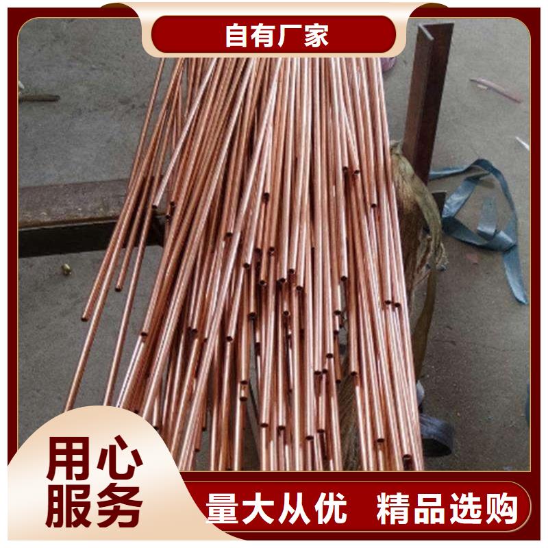 紫铜管一站式采购方便省心