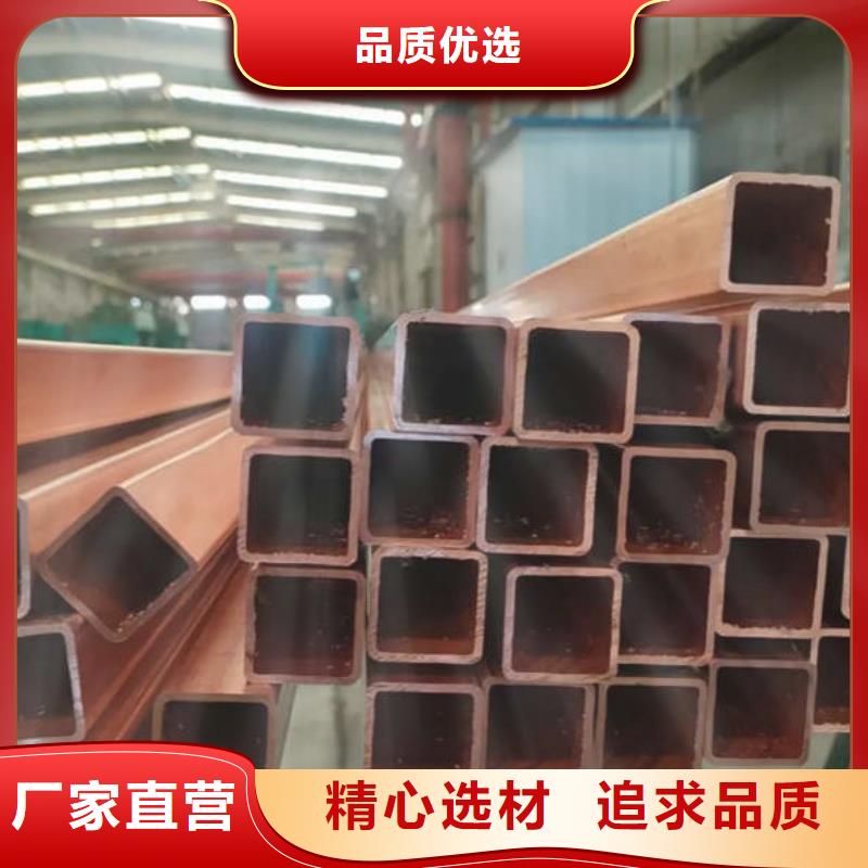 紫铜管一站式采购方便省心