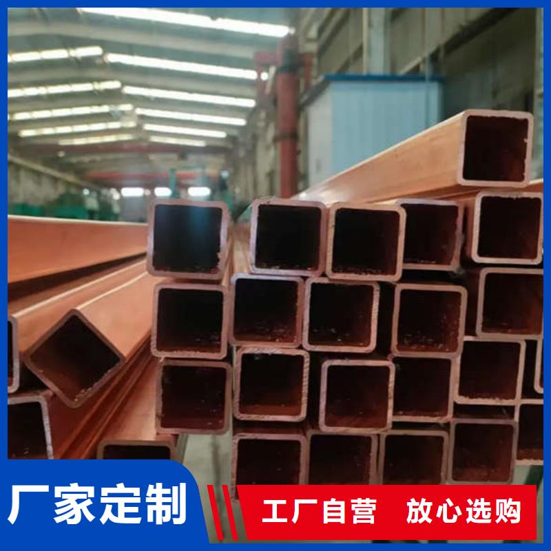 包塑紫铜管【修饰词