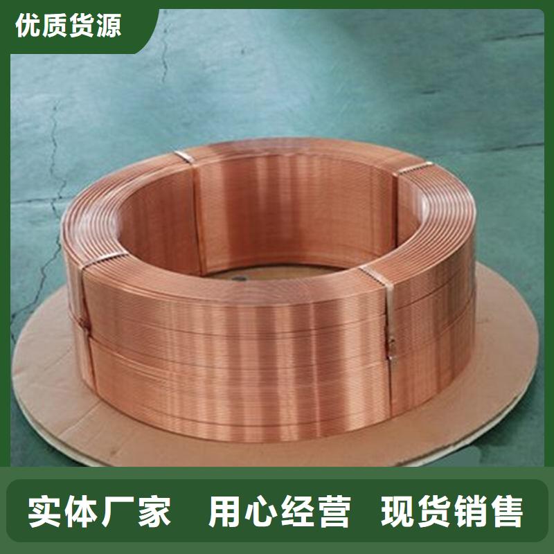 紫铜管用心制作