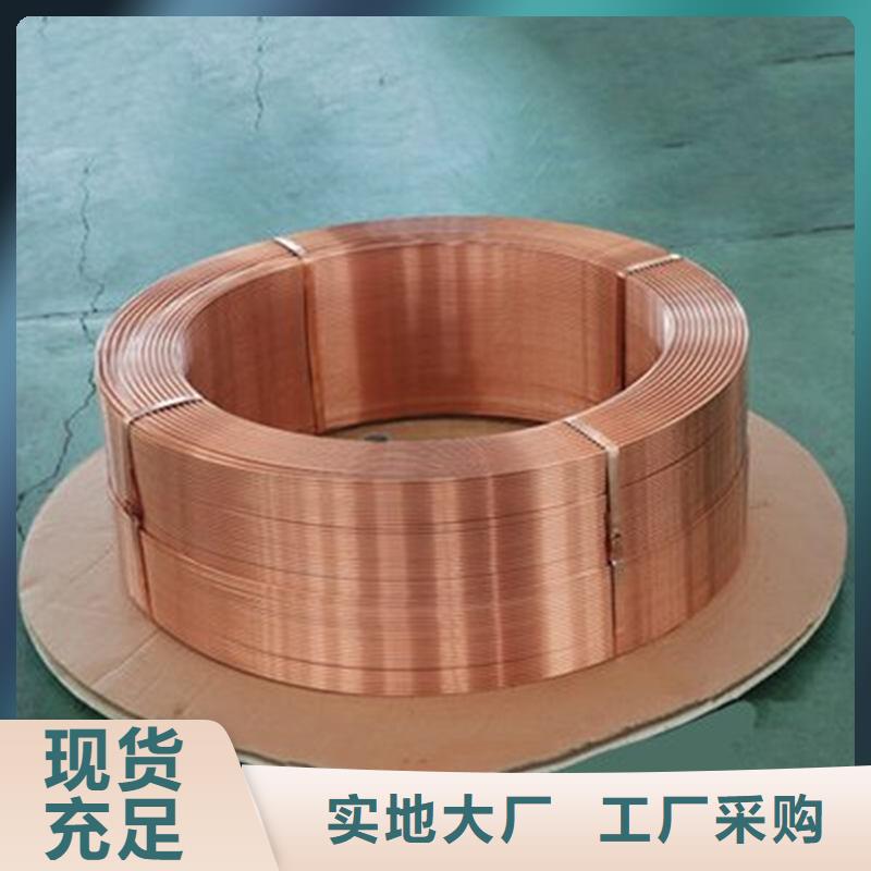 紫铜管厂家直销供货稳定