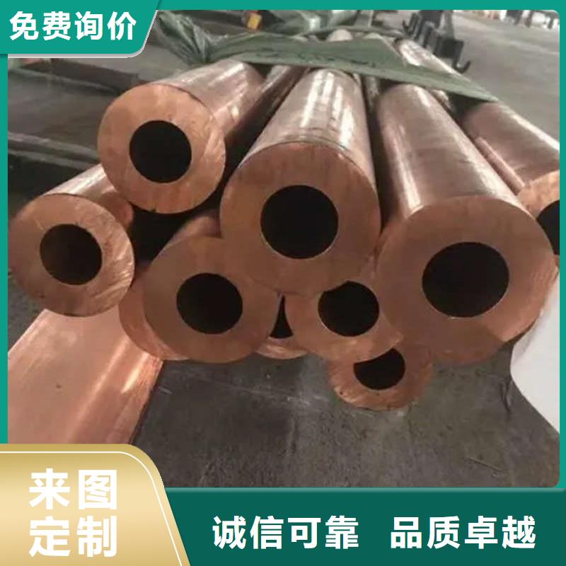 硬态紫铜管【修饰词