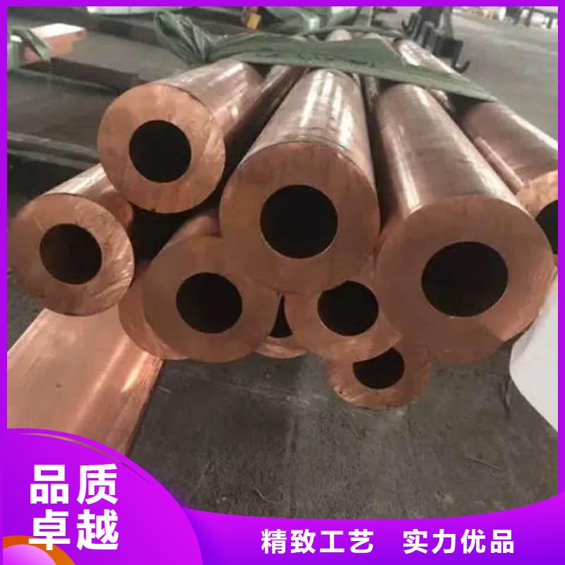 空调紫铜管【修饰词
