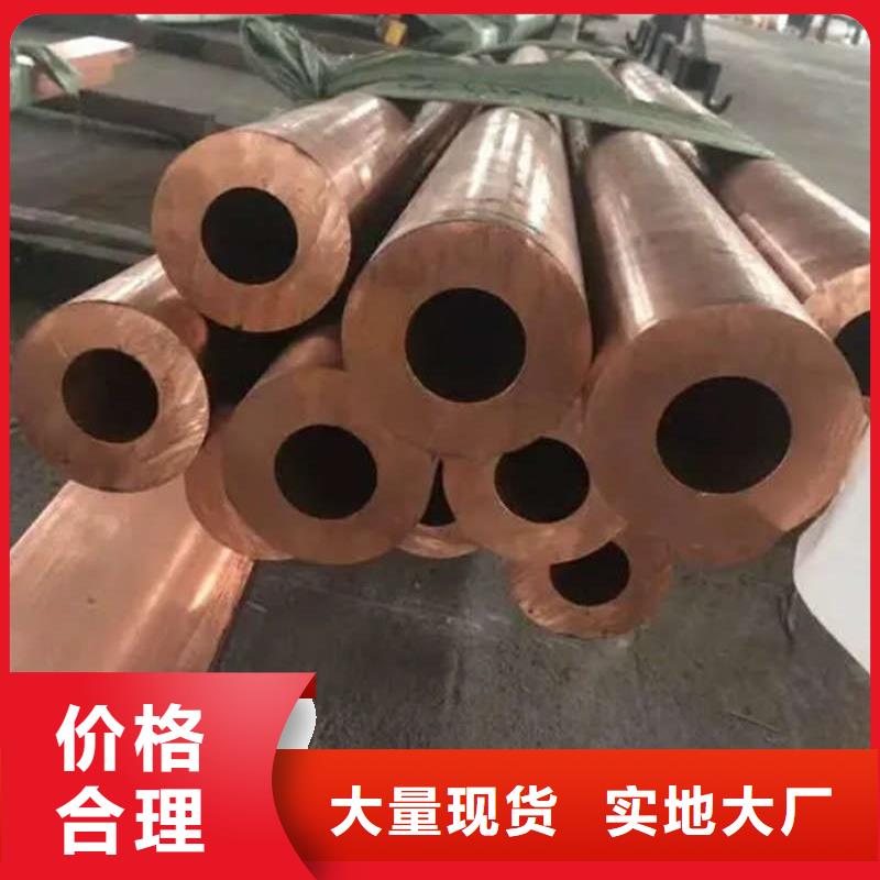 紫铜管厂家直销供货稳定