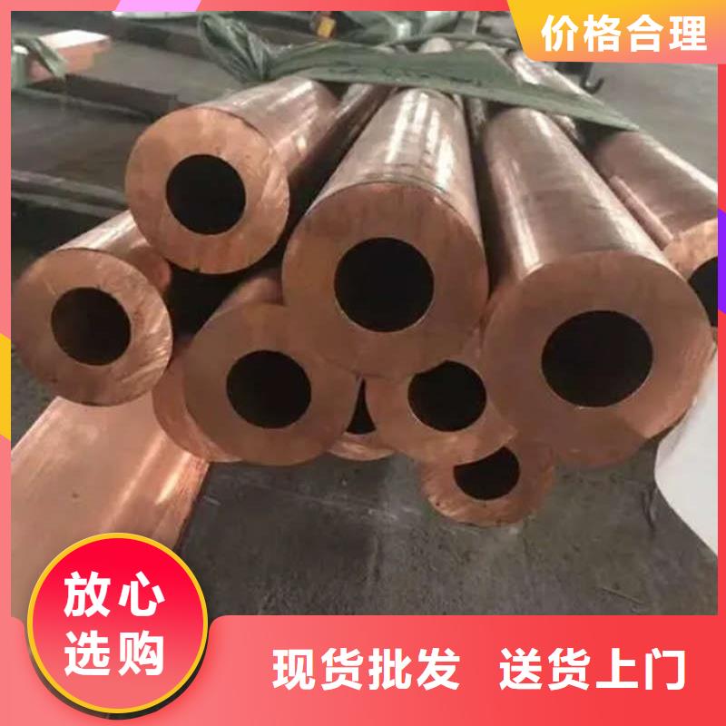 紫铜管订购