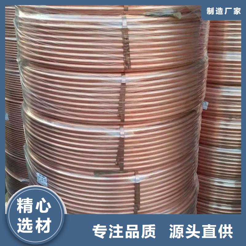 紫铜蚊香盘管【修饰词