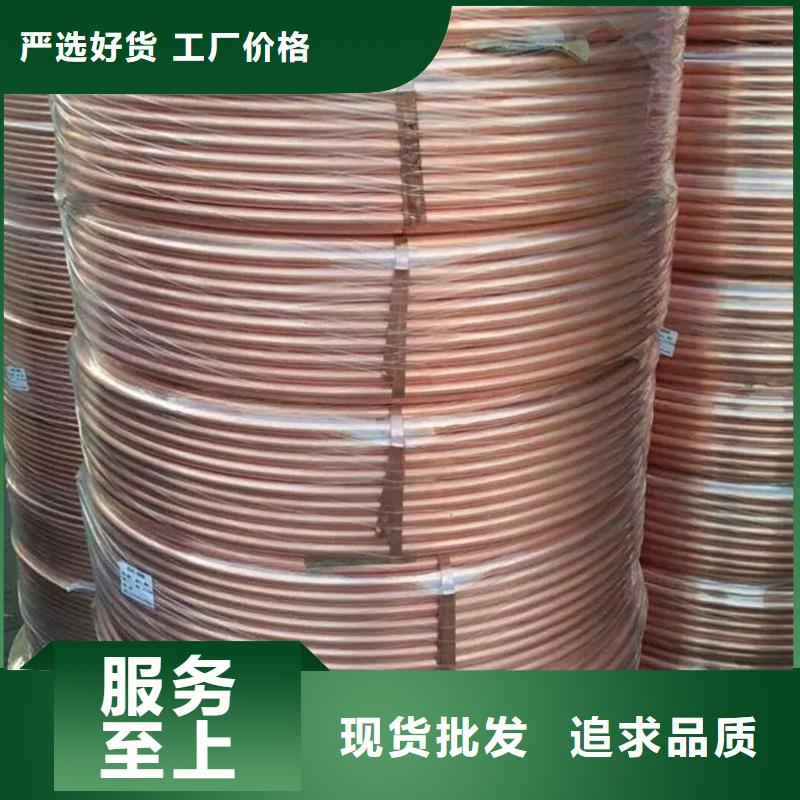 紫铜管检验发货