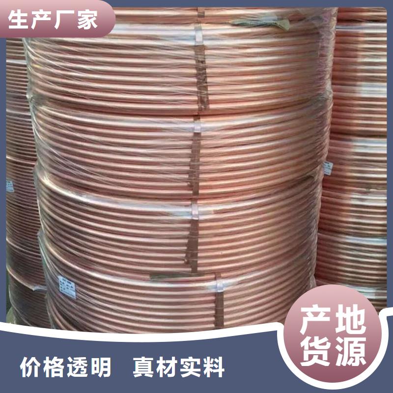 紫铜管厂家直销供货稳定