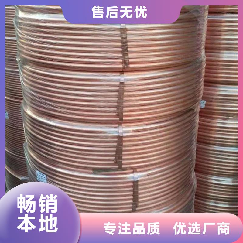 紫铜管订购