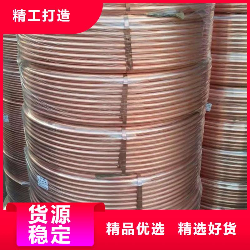 紫铜管售后无忧