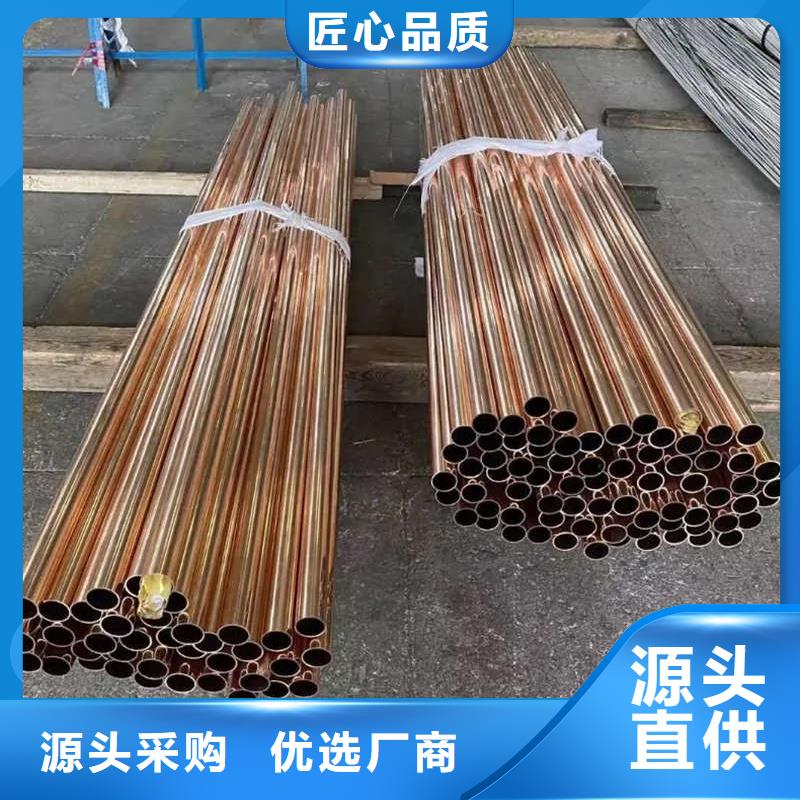 包塑紫铜管【修饰词