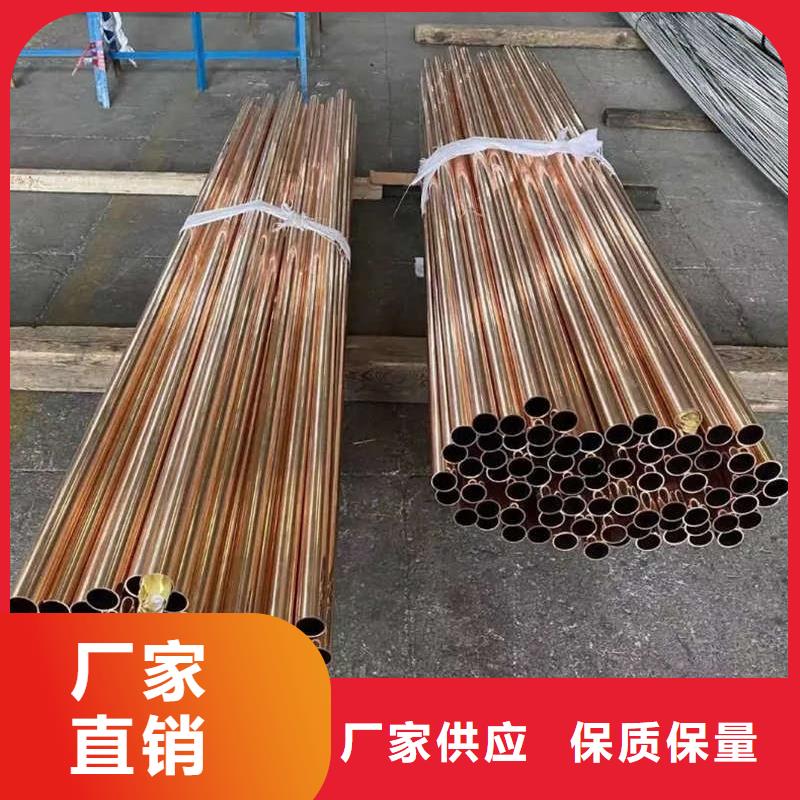 紫铜管支持货到付清