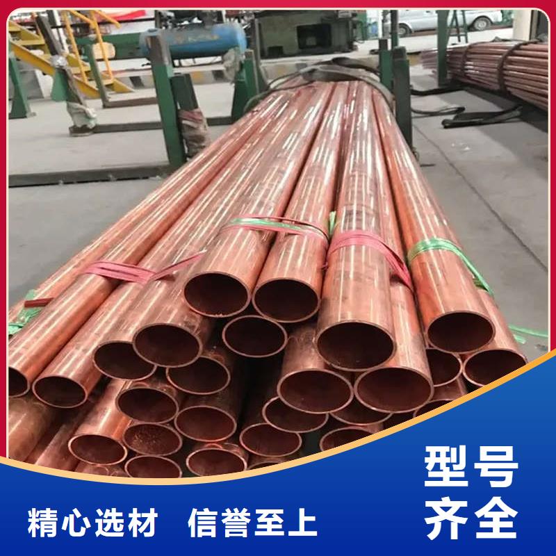 紫铜管质量层层把关