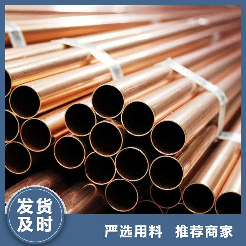 紫铜管专业生产制造厂