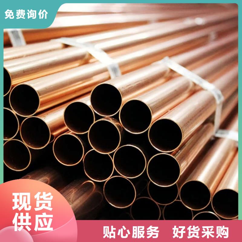 紫铜管符合行业标准