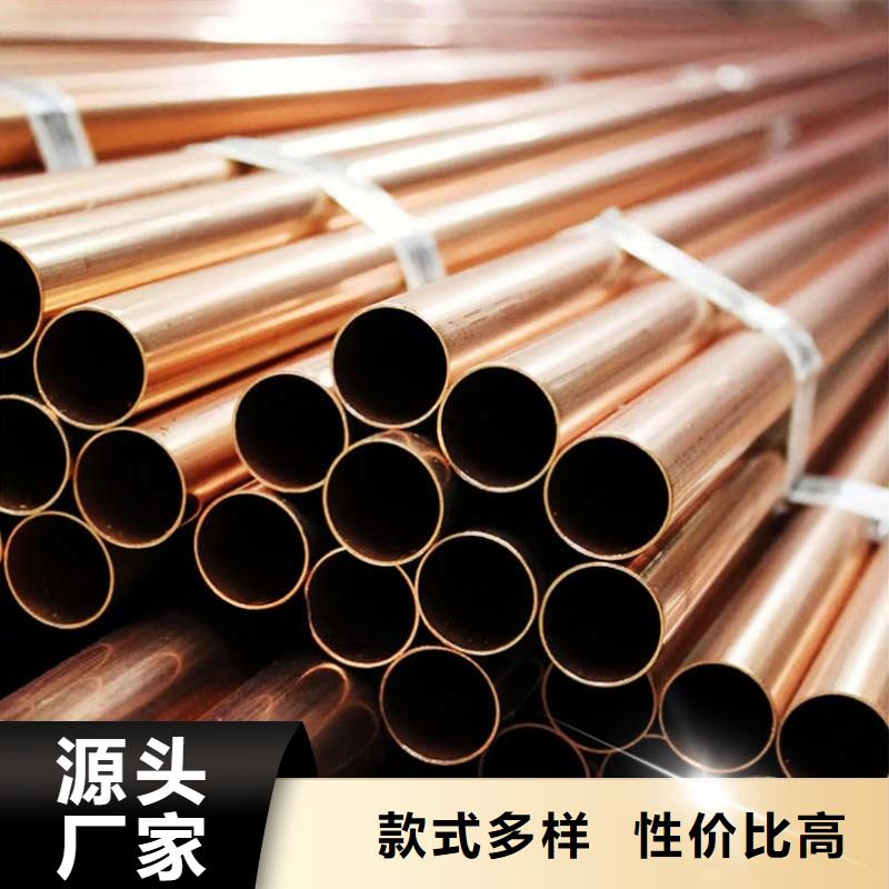 紫铜管质量层层把关