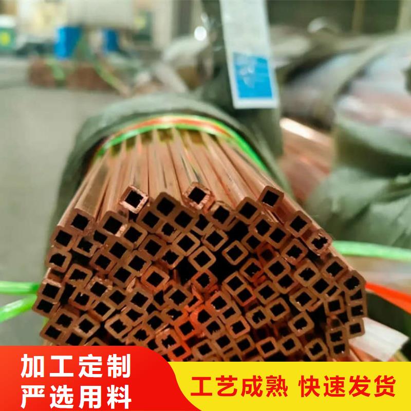 紫铜管质量层层把关