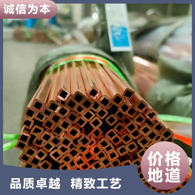 紫铜管严选好货