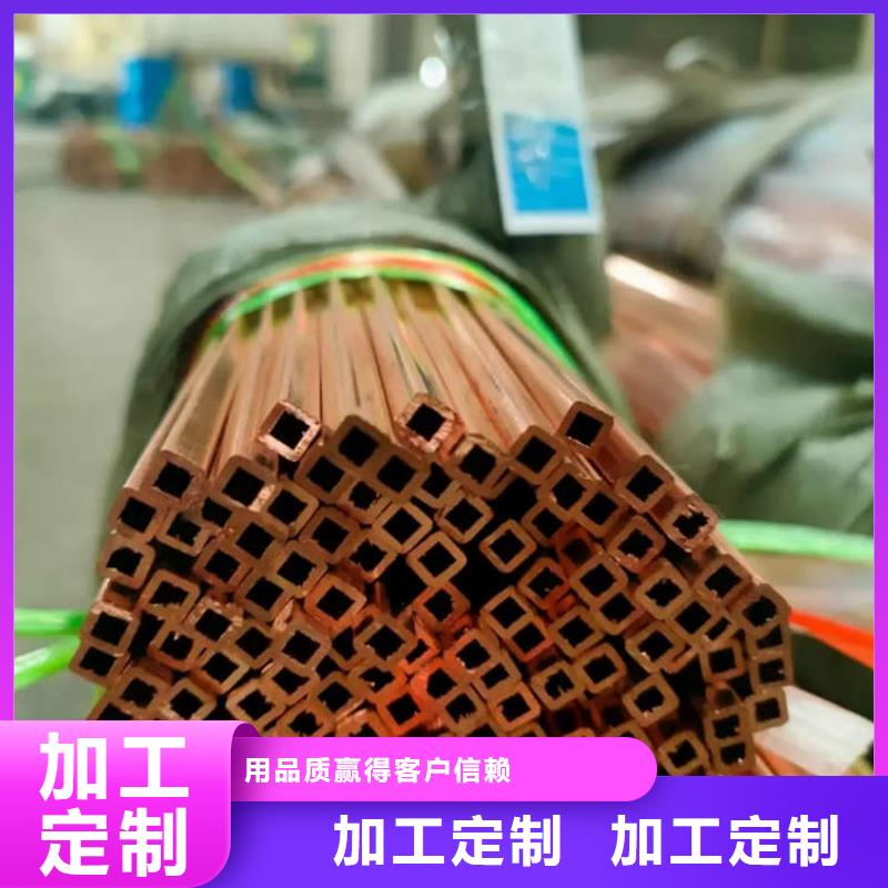 紫铜管优势