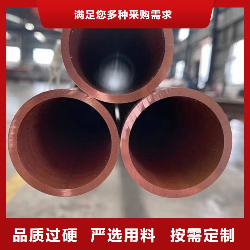 紫铜管工厂直销
