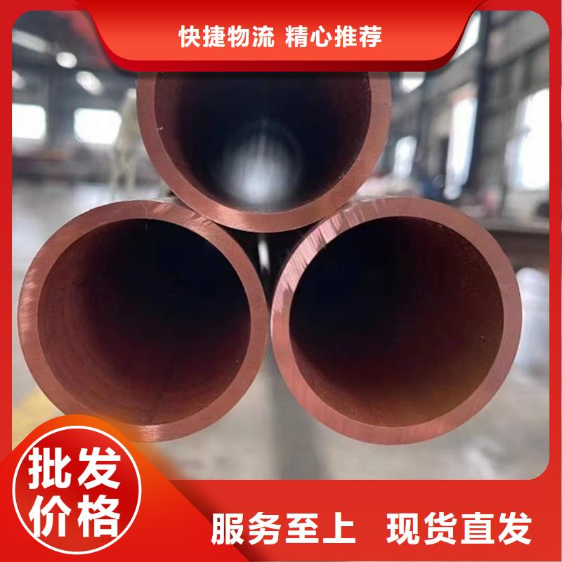 紫铜管厂家直销值得选择