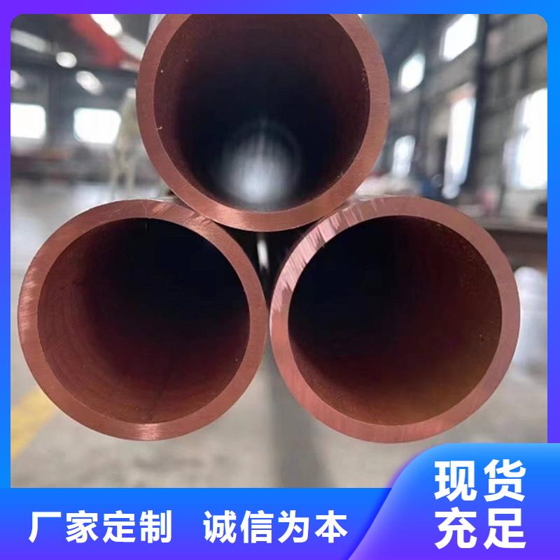 紫铜管老客户钟爱
