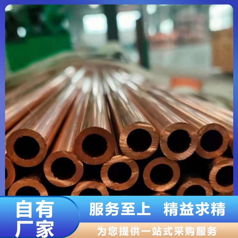 紫铜管现货批发