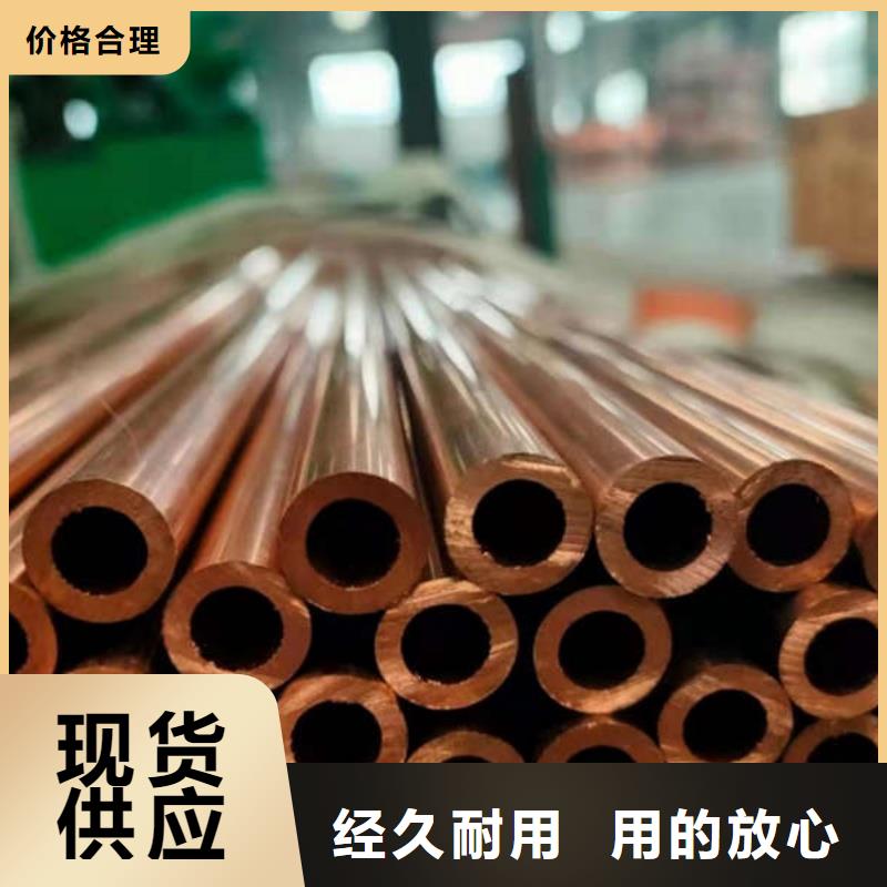 紫铜管严选好货