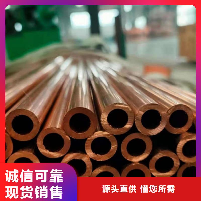 紫铜管质量层层把关