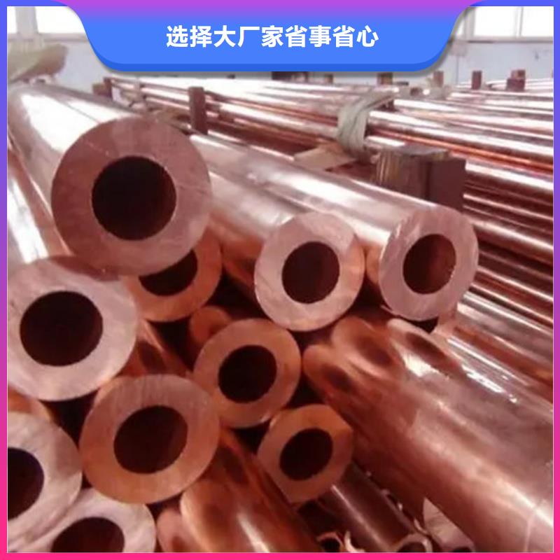 紫铜管欢迎来电询价