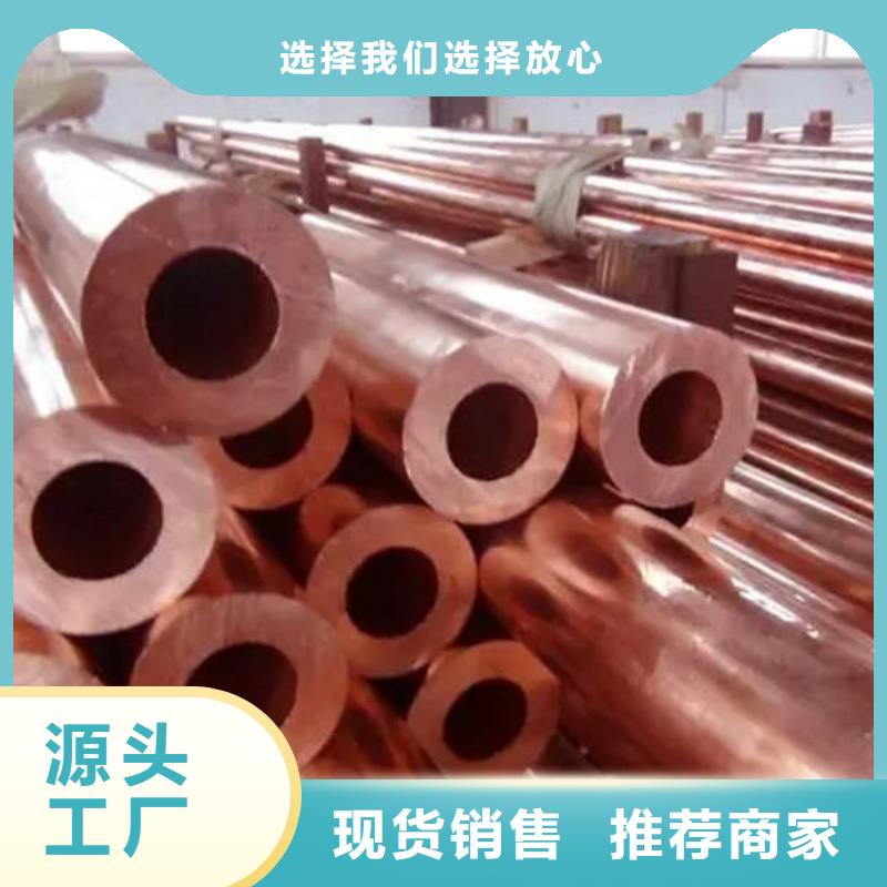 紫铜管严选好货
