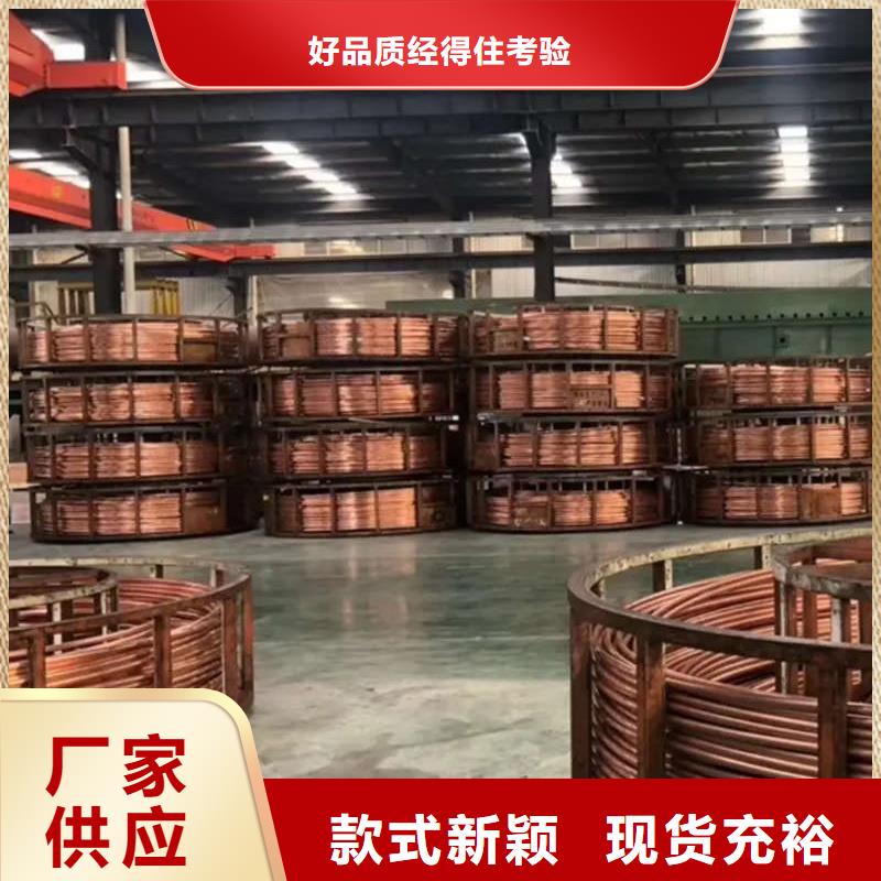 紫铜管严选好货