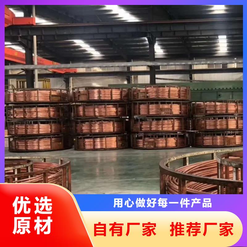 紫铜管质量层层把关