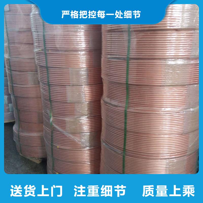紫铜管检验发货
