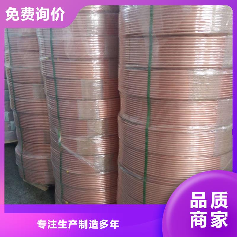 紫铜管优势