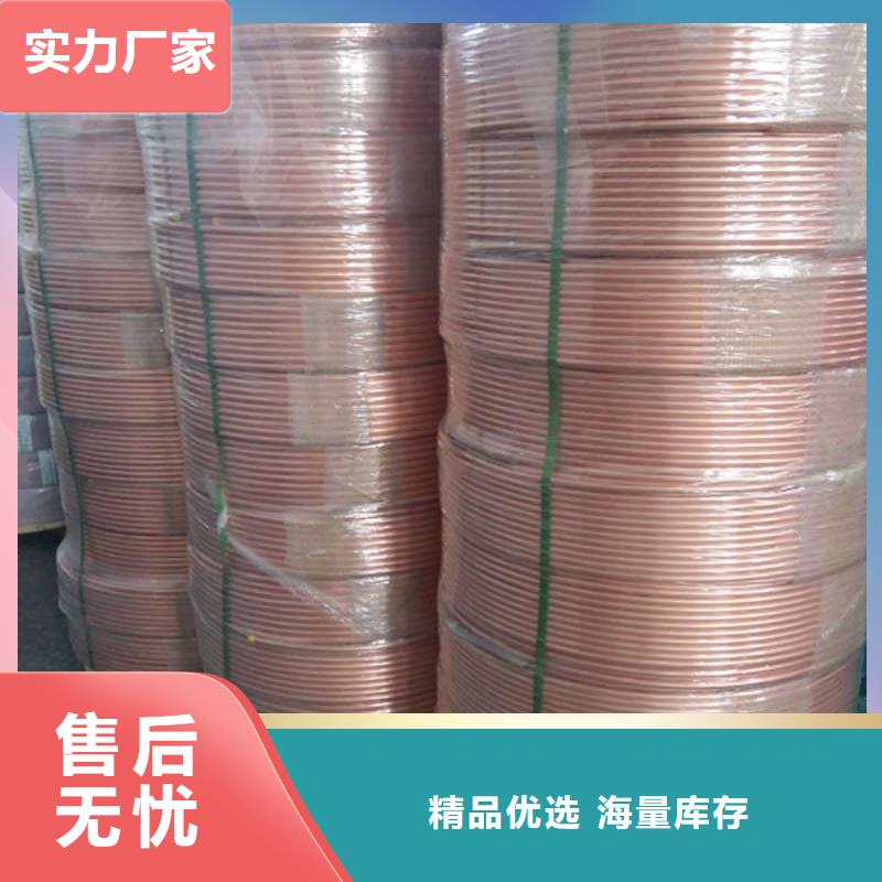 紫铜管严选好货