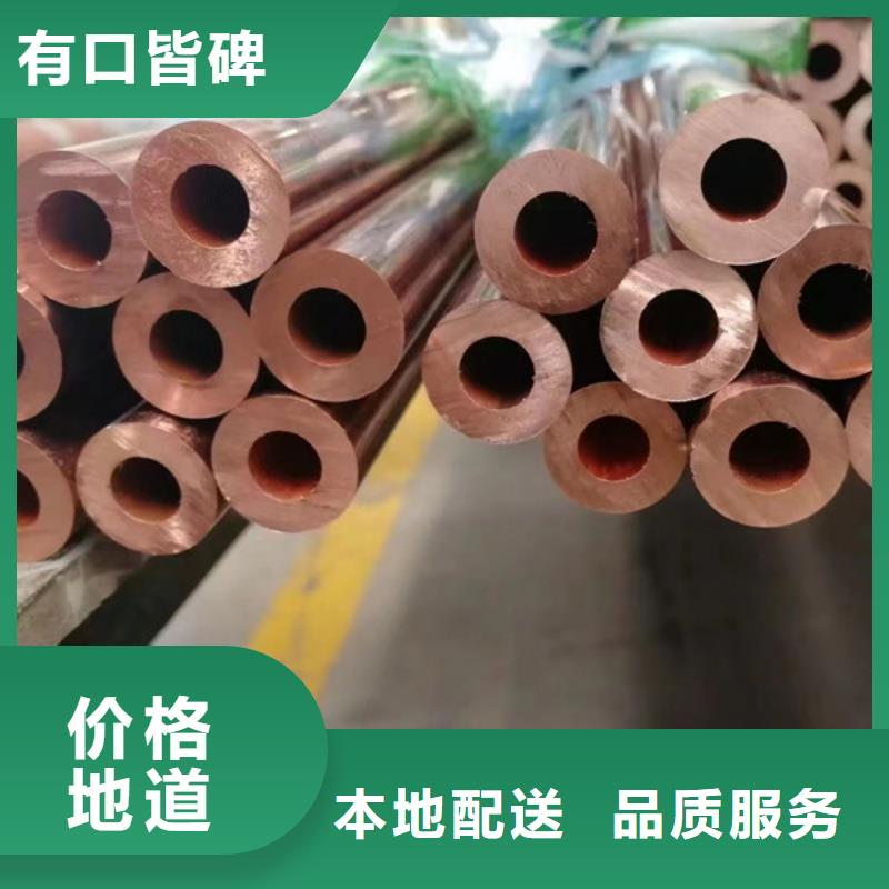 紫铜管严选好货