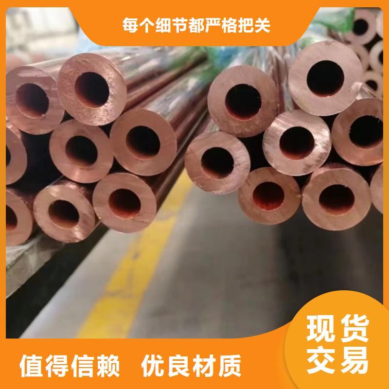 紫铜管现货批发
