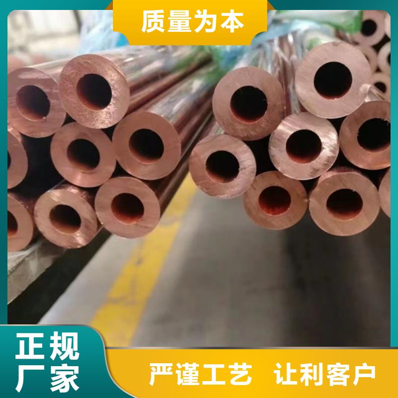 紫铜管工厂直销