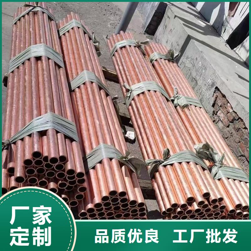 紫铜管按需设计
