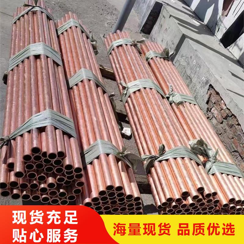 紫铜管品类齐全