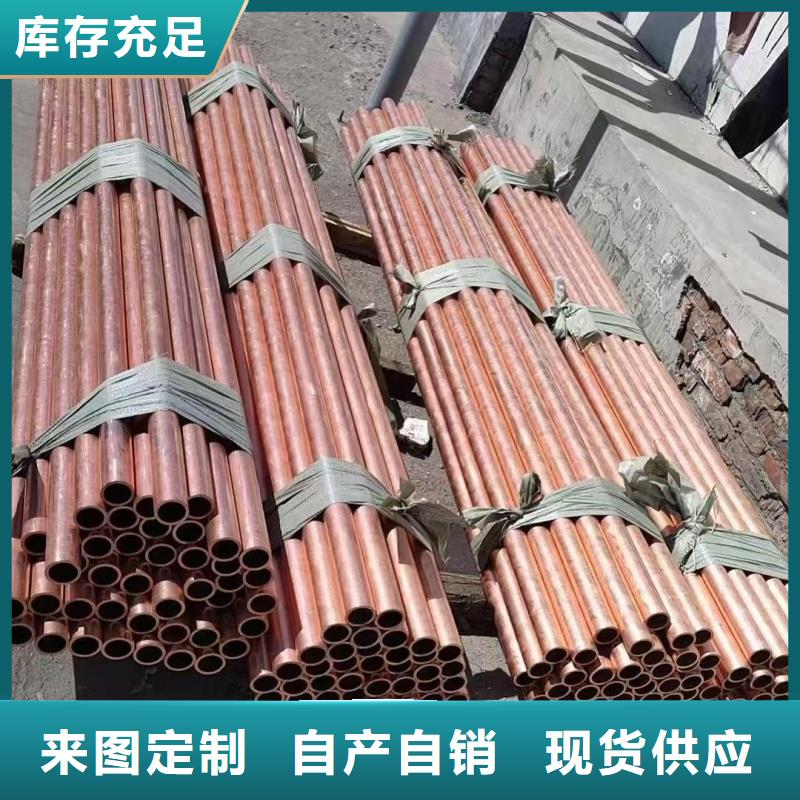 内螺纹紫铜管【修饰词