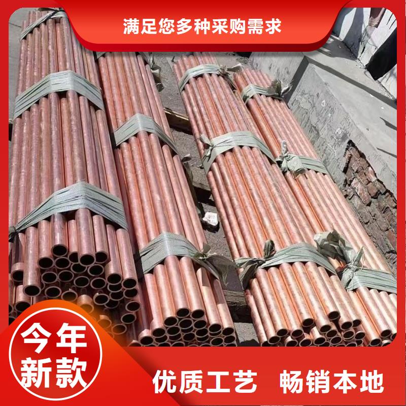 紫铜管性能稳定