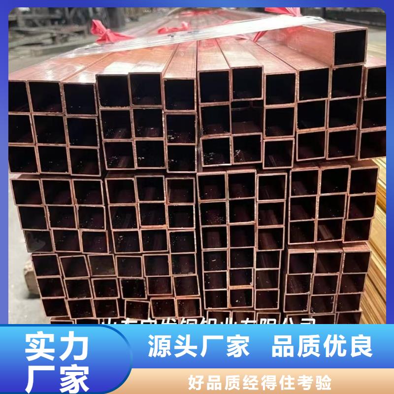 紫铜管口碑好实力强