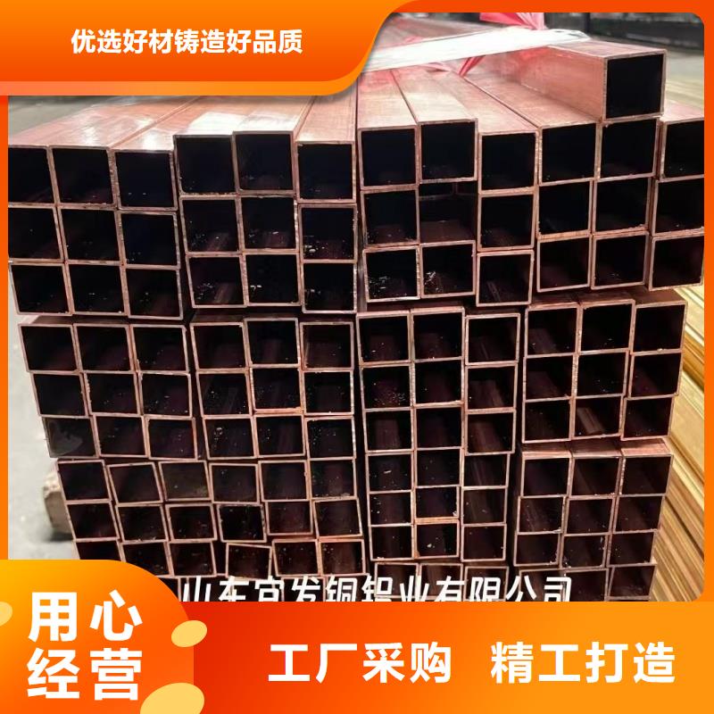 紫铜管采购无忧