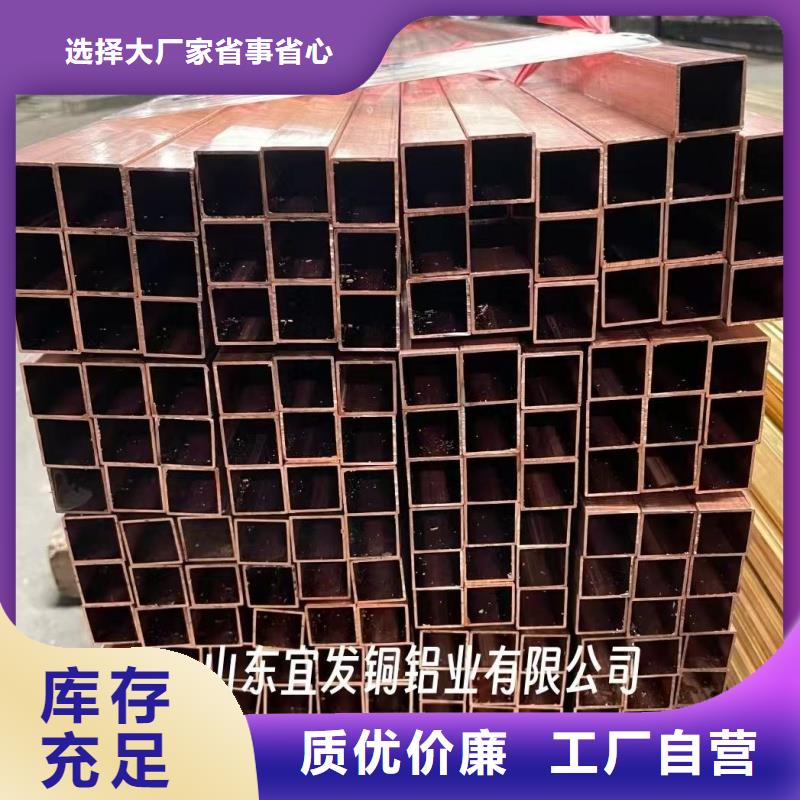 紫铜管来图定制
