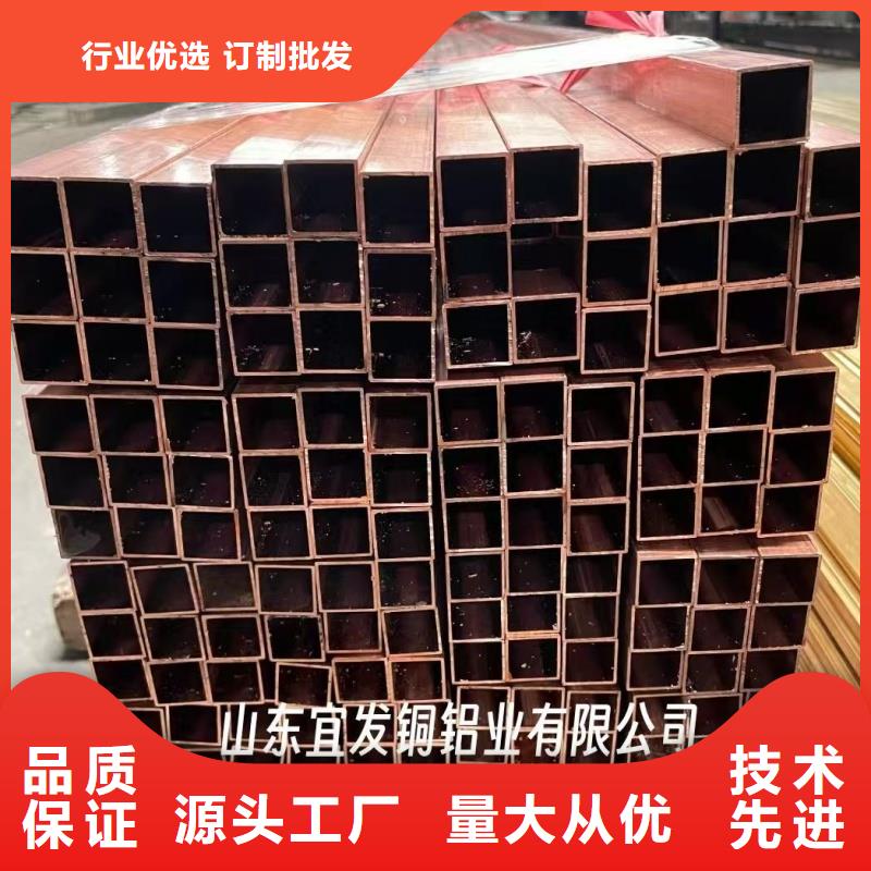 大口径紫铜管【修饰词